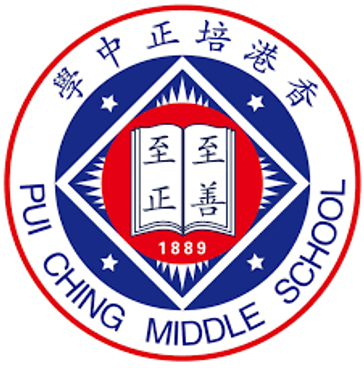 培正